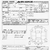 Toyota HIACE лот № 5148 оценка 3.5  с аукциона в Японии 9