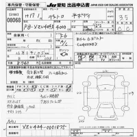 Hino DUTRO лот № 8068 оценка 3.5  с аукциона в Японии 9