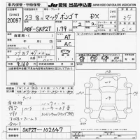 Mazda BONGO лот № 20097 оценка 3.5  с аукциона в Японии 9