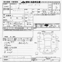 Mazda BONGO лот № 20108 оценка 3  с аукциона в Японии 9