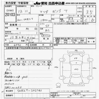 Mazda BONGO лот № 20103 оценка 3.5  с аукциона в Японии 9