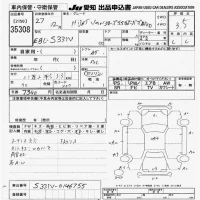 Daihatsu HIJET VAN лот № 35308 оценка 3.5  с аукциона в Японии 9