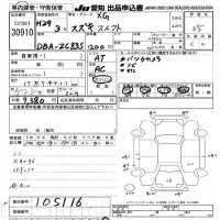 Suzuki SWIFT лот № 30910 оценка 3.5  с аукциона в Японии 9