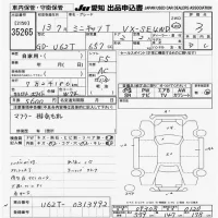 Mitsubishi MINICAB TRUCK лот № 35265 оценка 3  с аукциона в Японии 9