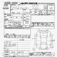 Subaru FORESTER лот № 4340 оценка 3.5  с аукциона в Японии 9