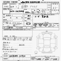 Hino PROFIA лот № 8678 оценка 3.5  с аукциона в Японии 11