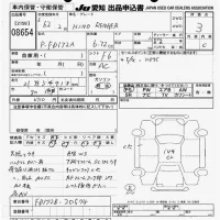 Hino RANGER лот № 8654 оценка 3  с аукциона в Японии 11