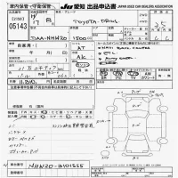 Toyota Prius лот № 5143 оценка 3.5  с аукциона в Японии 9