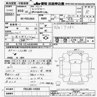 Hino RANGER лот № 8661 оценка R  с аукциона в Японии 6