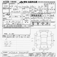 Mazda FLAIR лот № 314 оценка 4  с аукциона в Японии 9