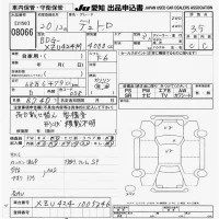 Hino DUTRO лот № 8066 оценка 3.5  с аукциона в Японии 9