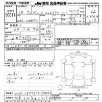 Mercedes-Benz CLS лот № 30811 оценка 4  с аукциона в Японии 9