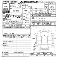 Mitsubishi PAJERO MINI лот № 298 оценка 3.5  с аукциона в Японии 9