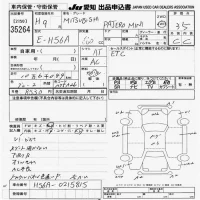 Mitsubishi PAJERO MINI лот № 35264 оценка 3.5  с аукциона в Японии 9