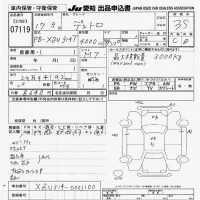 Hino DUTRO лот № 7119 оценка 3.5  с аукциона в Японии 9