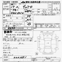 Hino DUTRO лот № 7141 оценка 3.5  с аукциона в Японии 9