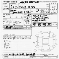 Mercedes-Benz B CLASS лот № 30891 оценка 3.5  с аукциона в Японии 9