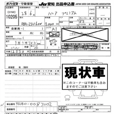 catalog-car-9