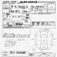 Honda CROSSROAD лот № 30882 оценка 3.5  с аукциона в Японии 9
