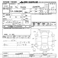 Toyota COROLLA FIELDER лот № 5152 оценка 3.5  с аукциона в Японии 6