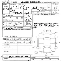 Peugeot 308 лот № 30752 оценка 3.5  с аукциона в Японии 9