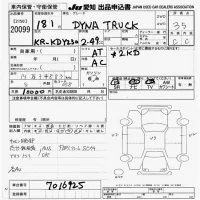 Toyota DYNA лот № 20099 оценка 3.5  с аукциона в Японии 9