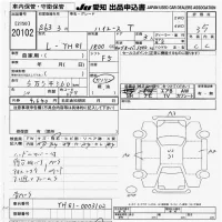 Toyota HIACE TRUCK лот № 20102 оценка 3.5  с аукциона в Японии 9