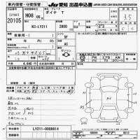 Toyota DYNA лот № 20105 оценка 3.5  с аукциона в Японии 9