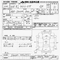Toyota LITE ACE VAN лот № 20113 оценка R  с аукциона в Японии 9