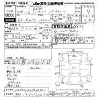 BMW MINI лот № 300 оценка 4  с аукциона в Японии 9
