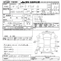 Toyota COROLLA AXIO лот № 4376 оценка 3.5  с аукциона в Японии 9