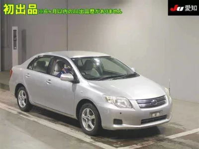 Toyota COROLLA AXIO  с аукциона в Японии