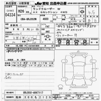 Toyota LAND CRUISER лот № 4334 оценка 4.5  с аукциона в Японии 9