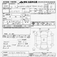 Nissan CLIPPER TRUCK лот № 35319 оценка R  с аукциона в Японии 9