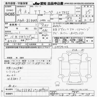 Audi TT лот № 4365 оценка 3.5  с аукциона в Японии 9