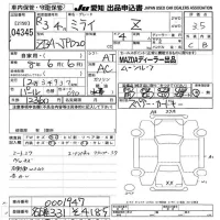 Toyota MIRAI лот № 4345 оценка 3.5  с аукциона в Японии 9