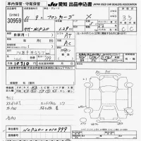 Toyota FUNCARGO лот № 30959 оценка 3.5  с аукциона в Японии 9