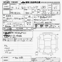 Toyota COROLLA FIELDER лот № 30889 оценка 3.5  с аукциона в Японии 9