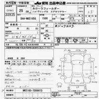 Toyota COROLLA FIELDER лот № 30935 оценка 3.5  с аукциона в Японии 9