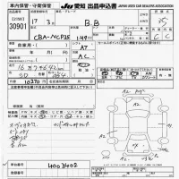 Toyota BB лот № 30901 оценка 3.5  с аукциона в Японии 9