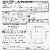 Toyota DYNA лот № 8076 оценка 3  с аукциона в Японии 9