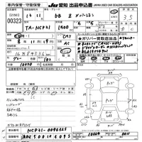 Toyota BB лот № 323 оценка 3.5  с аукциона в Японии 9