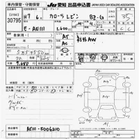 Toyota COROLLA LEVIN лот № 30795 оценка 3.5  с аукциона в Японии 9