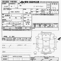 Toyota BB лот № 30796 оценка 3.5  с аукциона в Японии 9