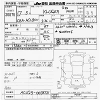 Toyota KLUGER лот № 30875 оценка 3.5  с аукциона в Японии 9