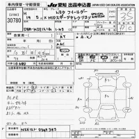 Toyota COROLLA FIELDER лот № 30780 оценка 3.5  с аукциона в Японии 9