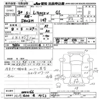 Toyota LITE ACE VAN лот № 20119 оценка R  с аукциона в Японии 9