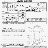 Toyota Prius лот № 30978 оценка 3.5  с аукциона в Японии 9