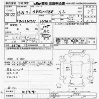 Toyota SPRINTER VAN лот № 20122 оценка 3.5  с аукциона в Японии 9