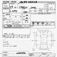 Toyota STARLET лот № 30826 оценка 3.5  с аукциона в Японии 9